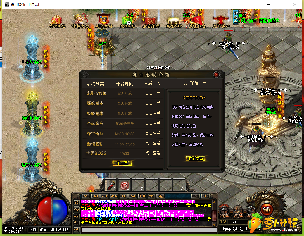 QQ截图20190315185638.png