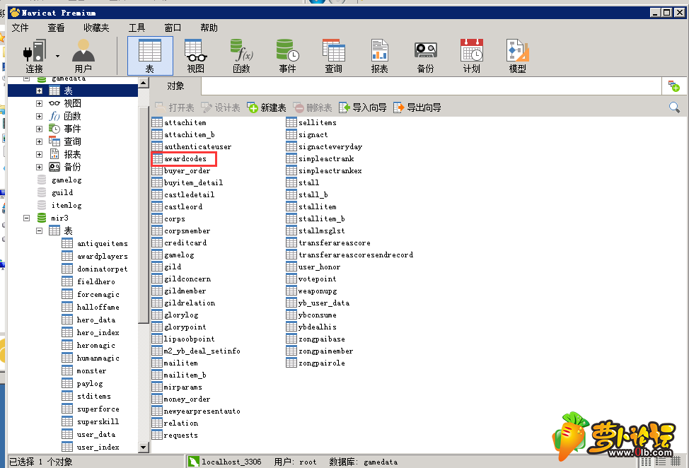 TIM图片20191118005210.png