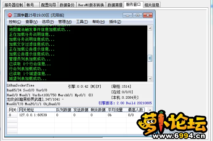 QQ图片20210910011525.webp