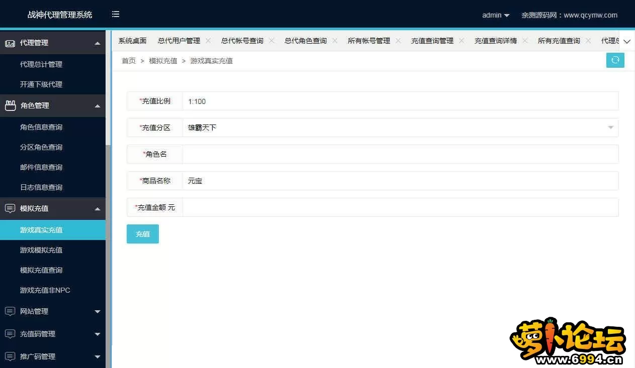 gm6.webp