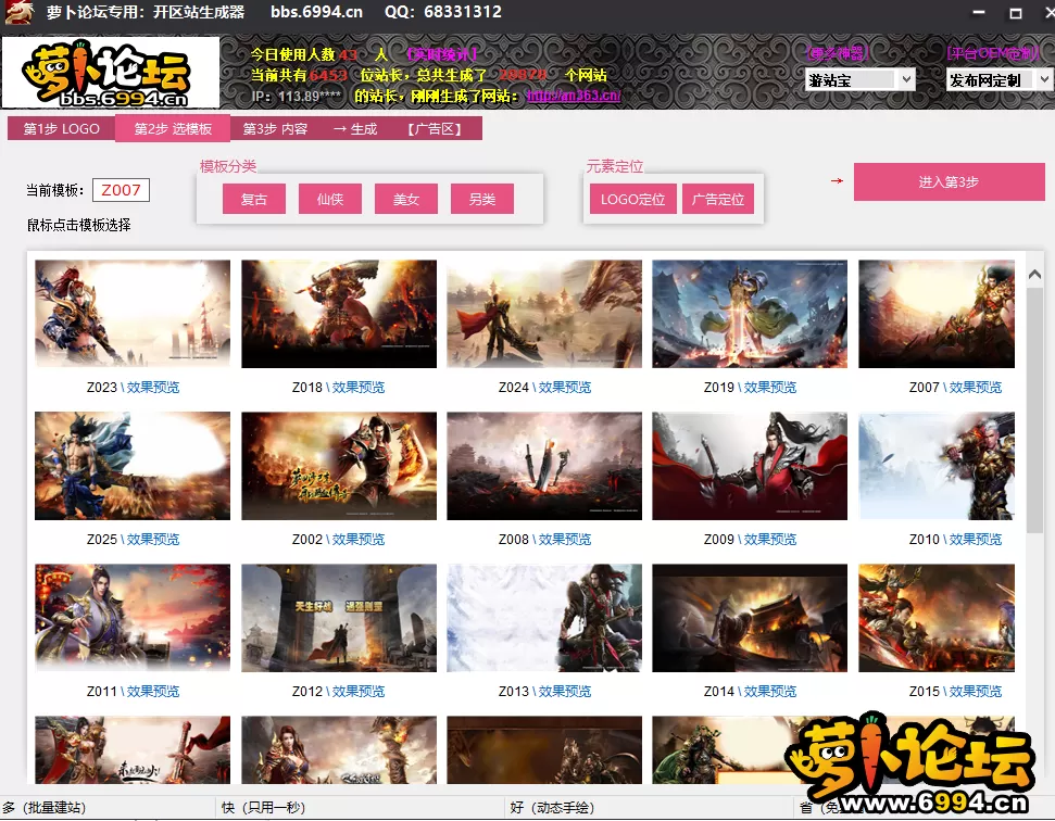 QQ截图20211202141110.webp