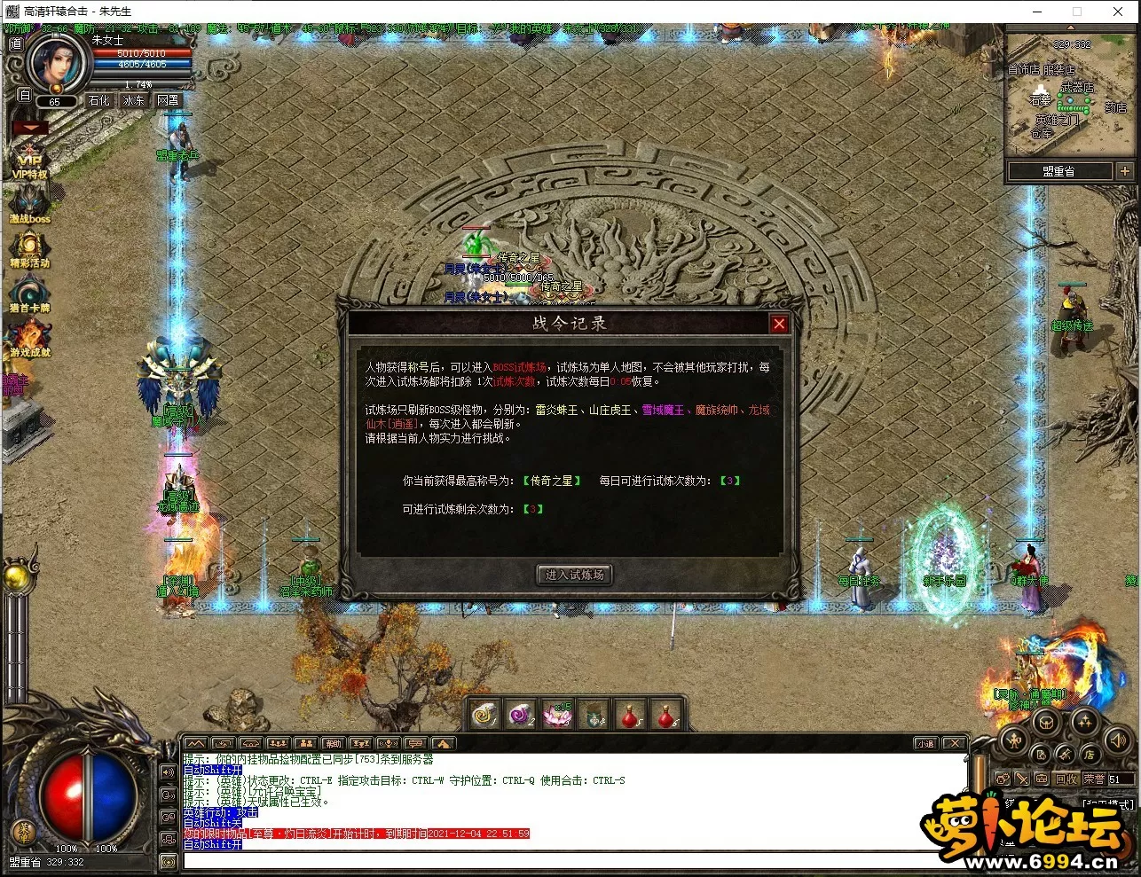 QQ图片20211204220034.webp