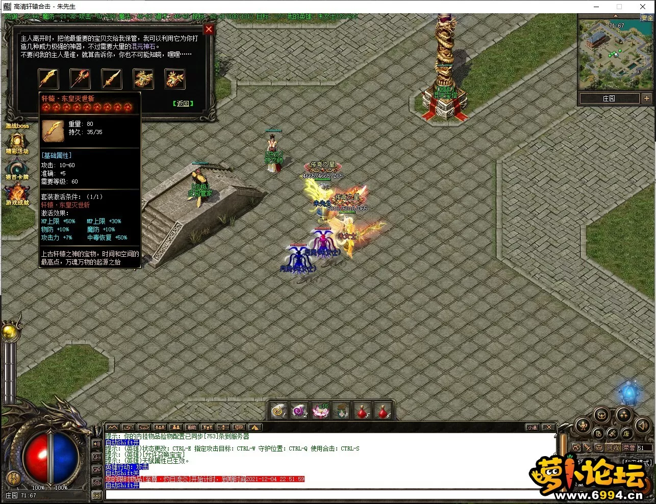 QQ图片20211204220225.webp