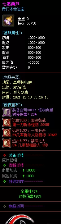 QQ图片20211211020809.webp
