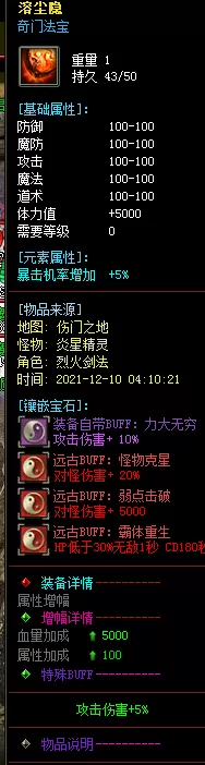 QQ图片20211211020818.webp