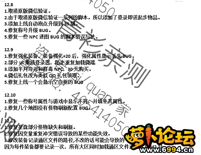 QQ图片20211211031908.webp