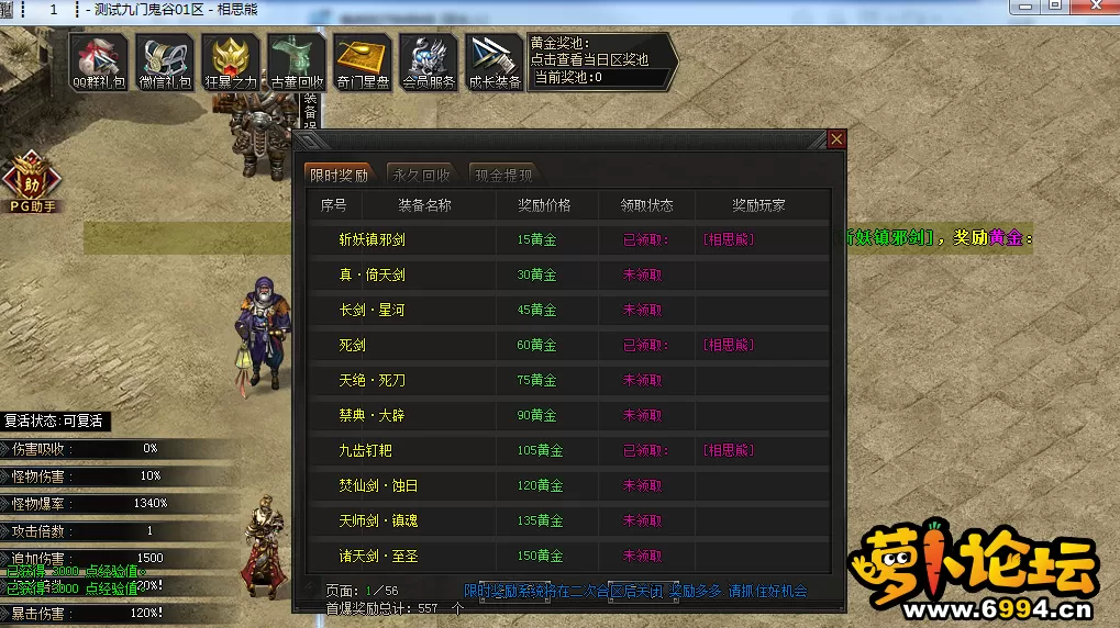 首爆页面.webp