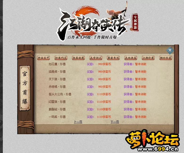 QQ图片20211219025631.webp
