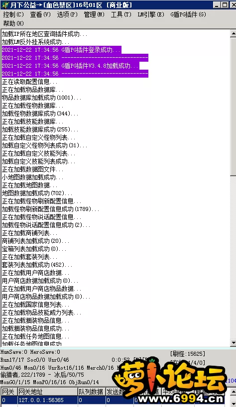 QQ截图20211222173633.webp