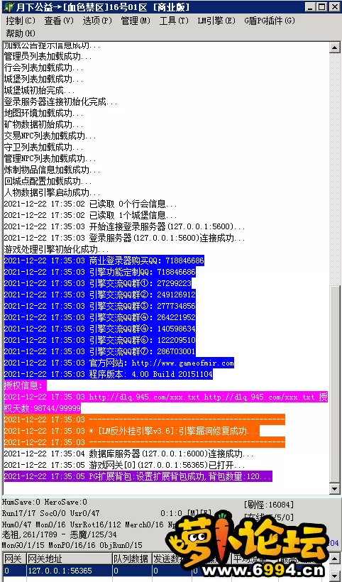 QQ截图20211222173642.webp
