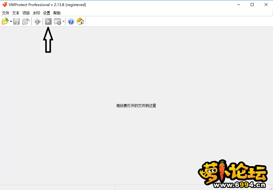 登陆器加壳.webp