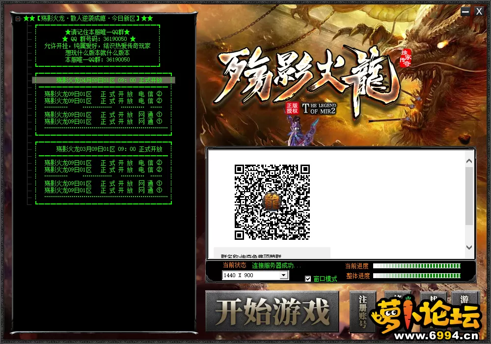 QQ截图20220408022547.webp