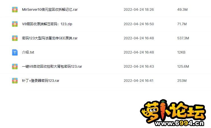 QQ截图20220424182607.webp