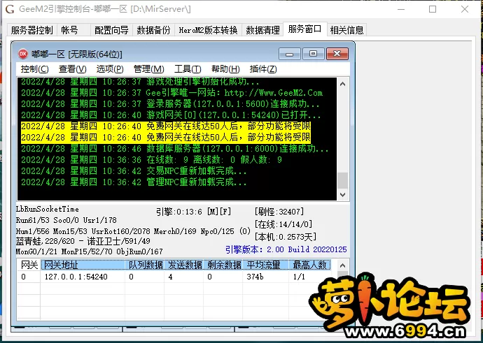QQ截图20220428103945.webp