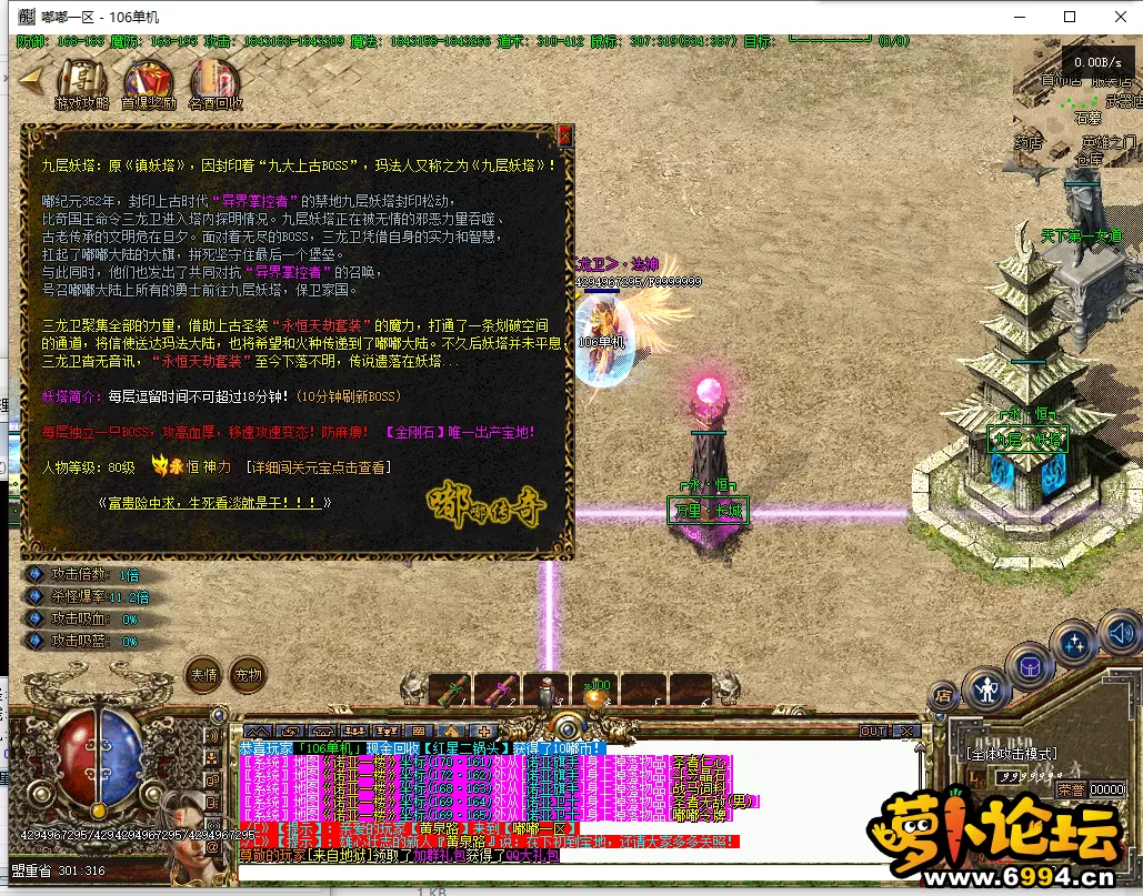 QQ截图20220428110313.webp