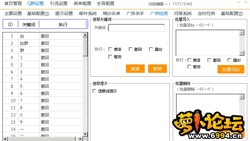 )_UMQ(SSBK7)}I6Z70L3H[6.webp