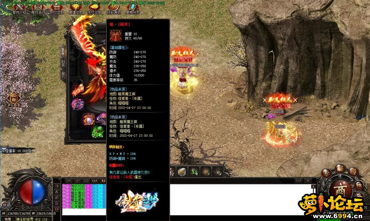 QQ截图20220429083936.webp