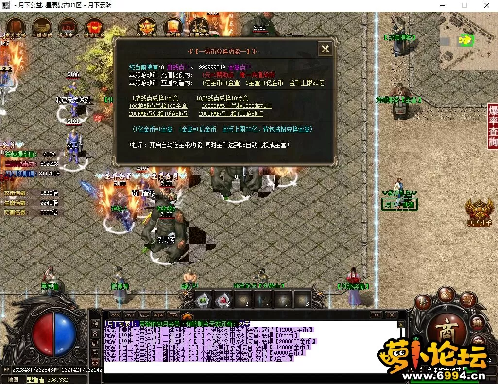 QQ截图20220708221442.webp