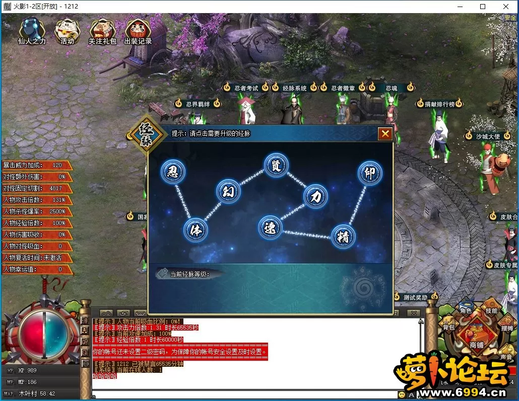 PC经脉.webp
