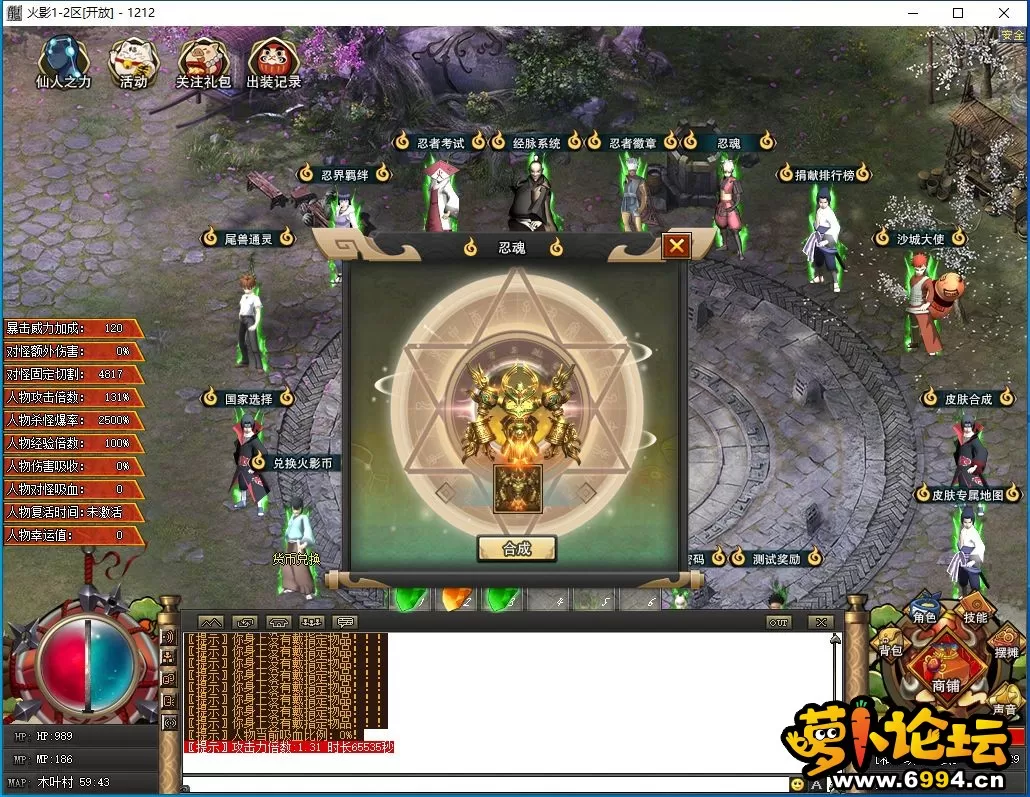 PC忍魂.webp