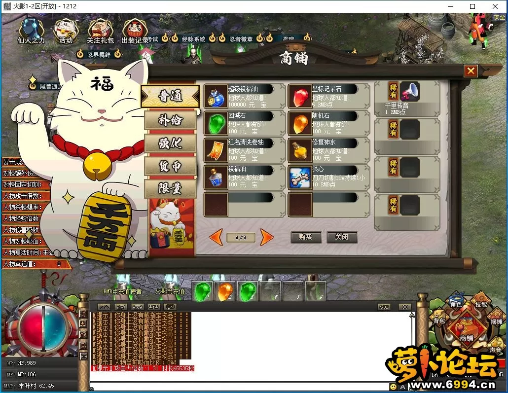 PC商城.webp