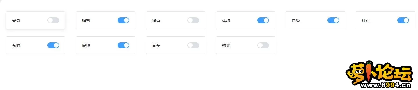 顶部按钮三端配置.webp