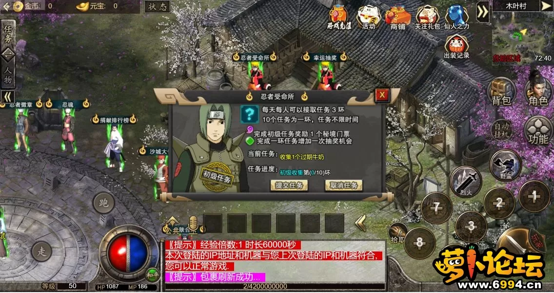 手机端任务.webp