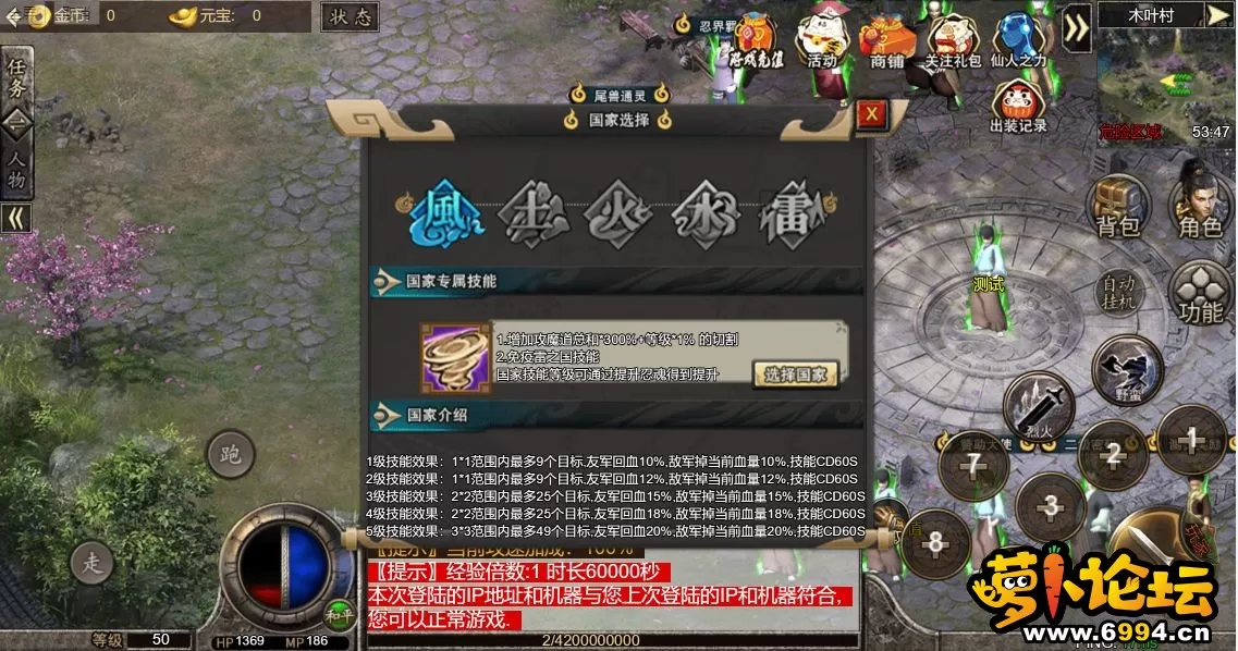 手机端选择国家.webp