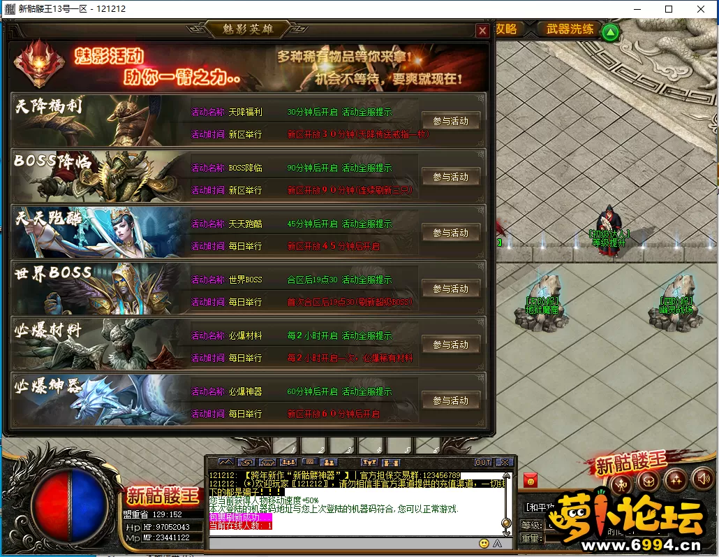 pc活动.webp