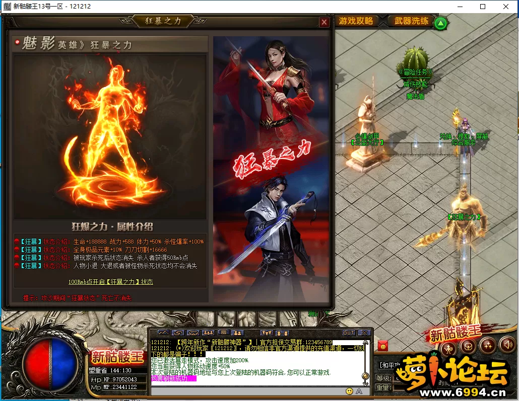 pc狂暴.webp