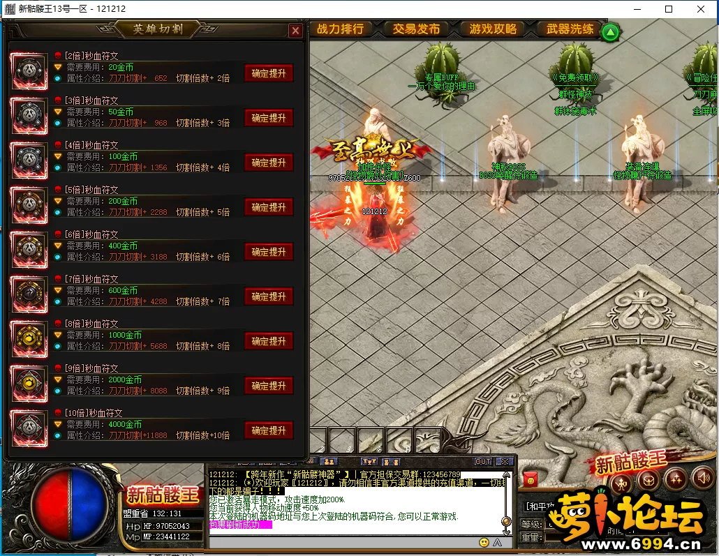pc切割NPC.webp