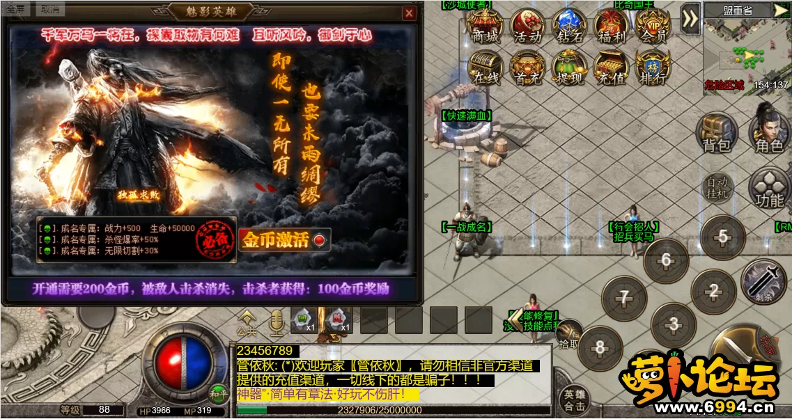 手机端独孤求败界面.webp