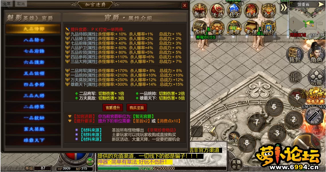 手机端官爵.webp