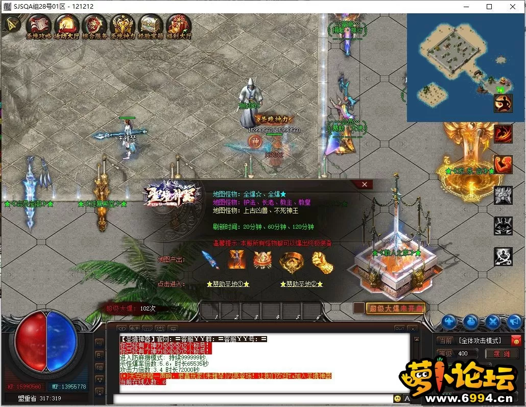 PC下地图.webp