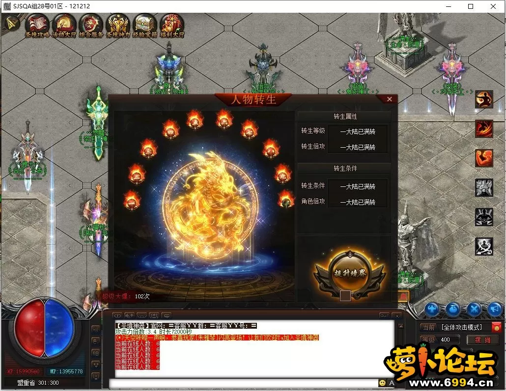 PC转生.webp