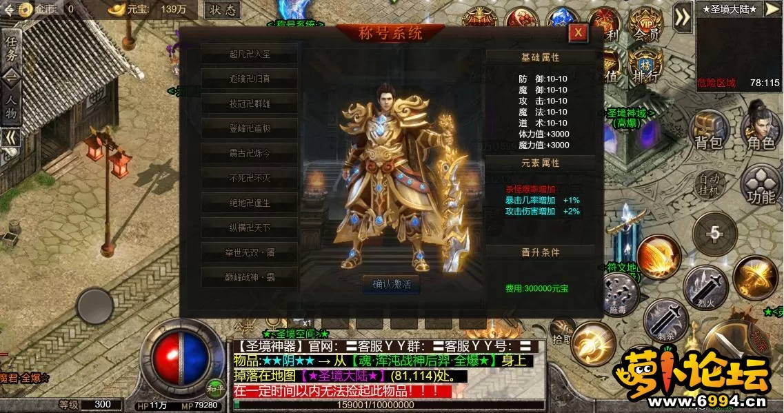 称号.webp