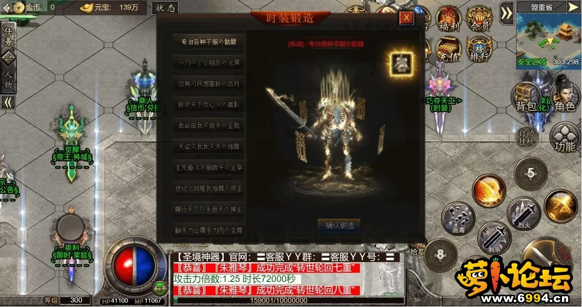 时装.webp