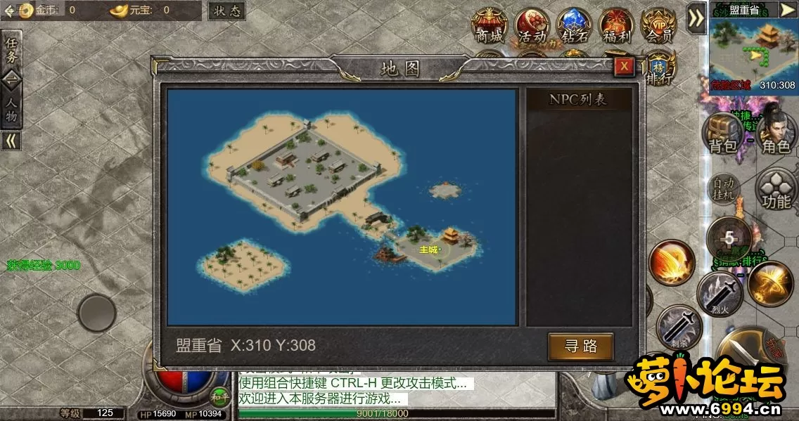 主城地图.webp