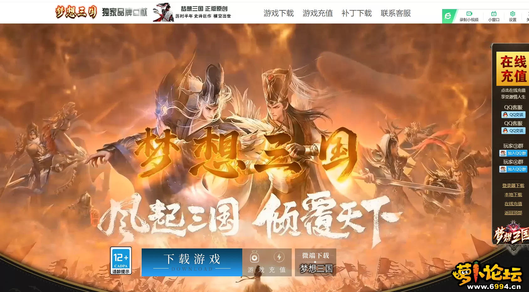 官网.webp