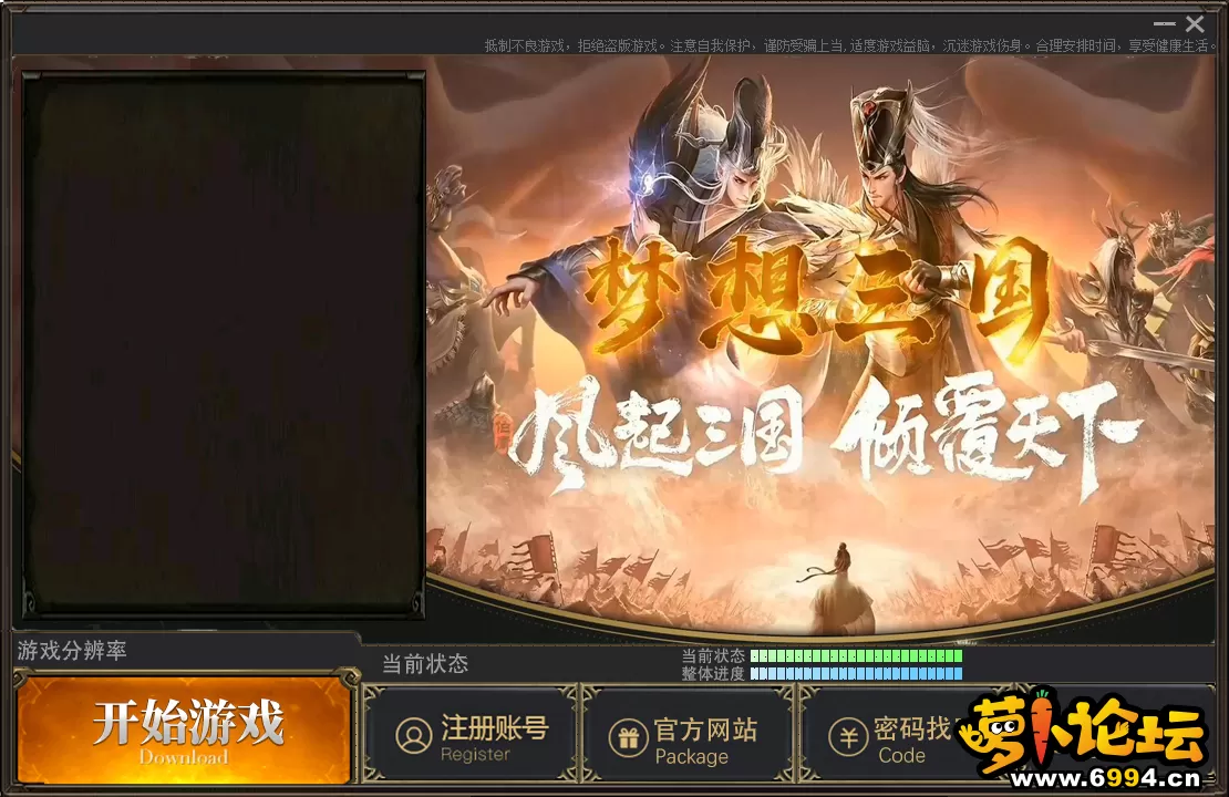登录器皮肤.webp