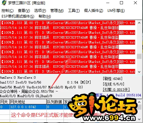 M2截图.webp