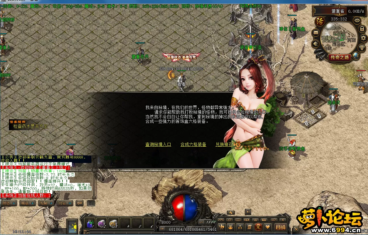 7@NPDO$PCU8QTL~DYOB3HZV.webp