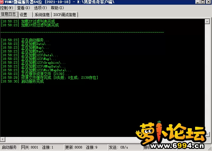 微端.webp