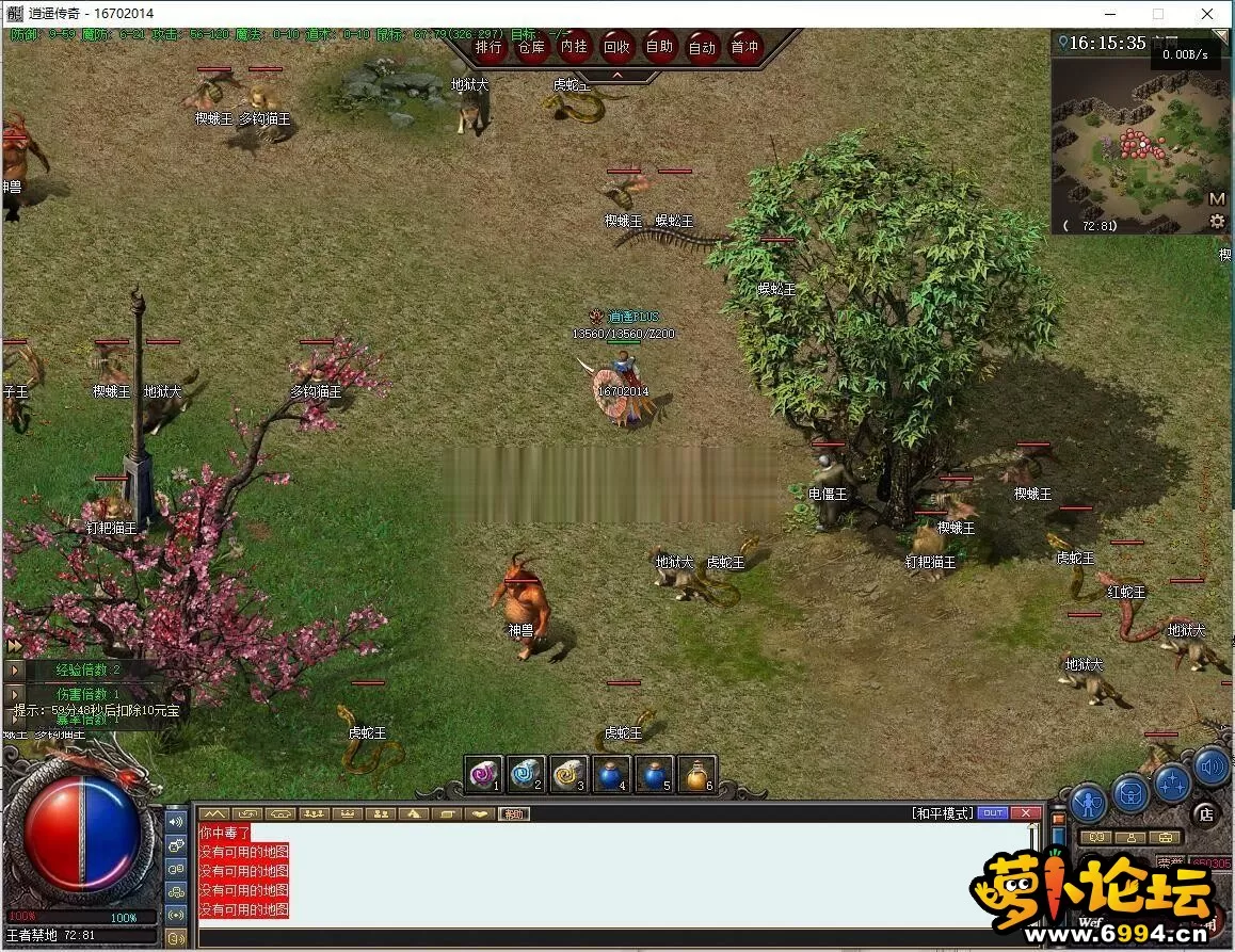 145659zoxaklroka8rrh2s (2).webp