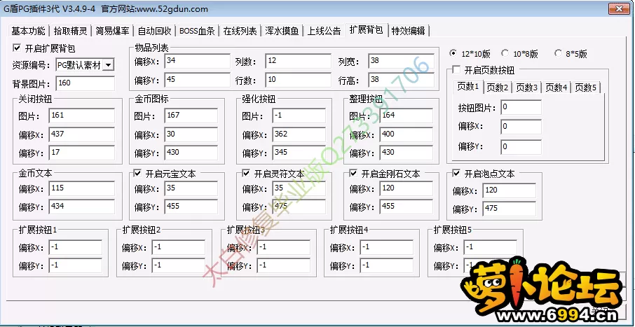 大背包.webp