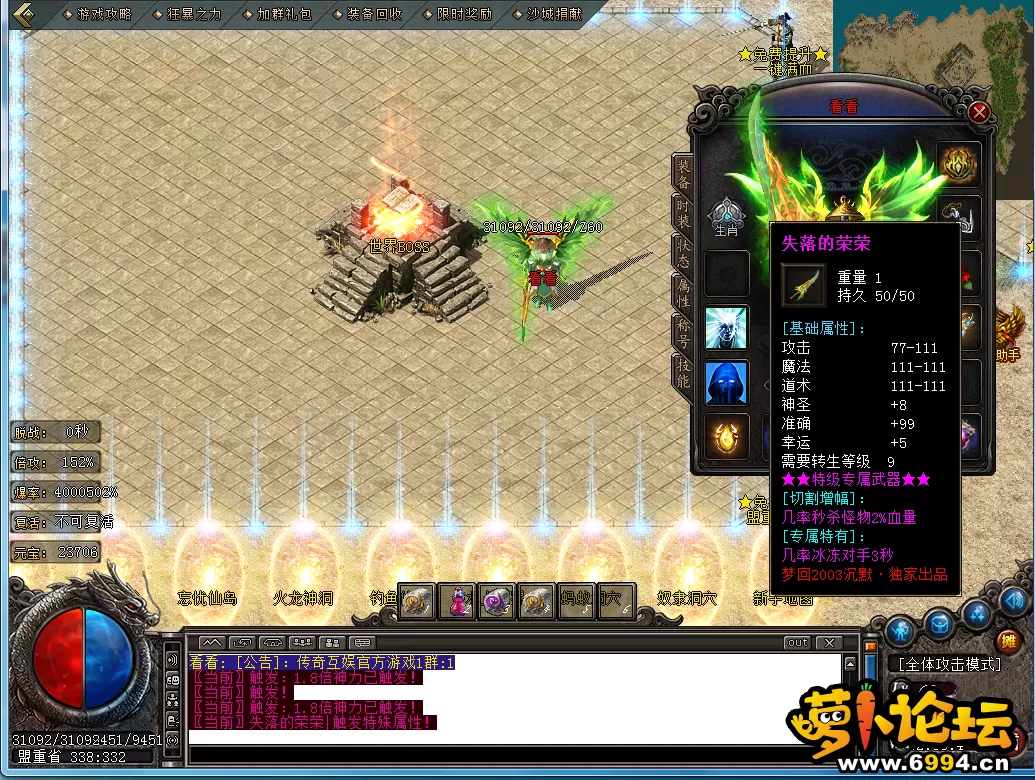 F9DI12HNPAC$~QP)CHT7O(N.webp