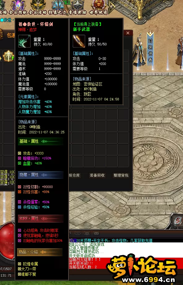 QQ图片20221107043629.webp