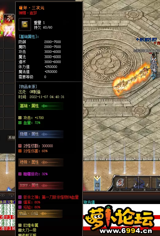QQ图片20221107044035.webp