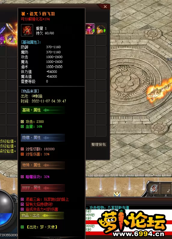 QQ图片20221107043954.webp