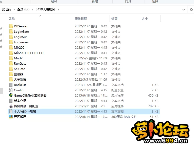 QQ图片20221107044925.webp
